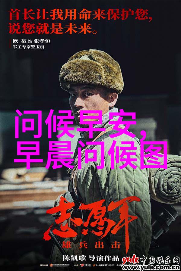 张纪中版西游记高老庄热拍 猪八戒娶亲新婚之夜床戏曝光