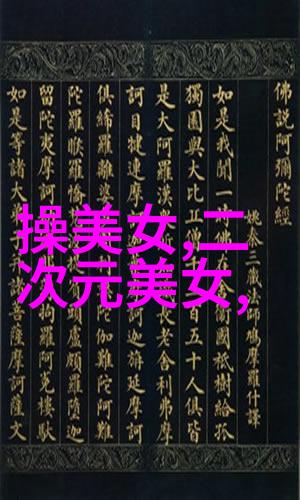 怎么挽回一个对你失望的女人我的心酸事儿