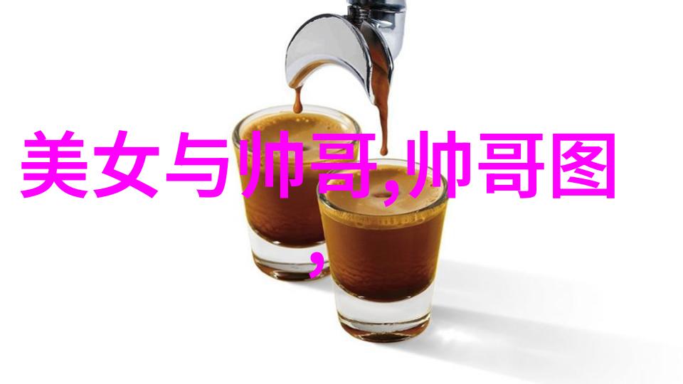 智能画像新篇章陶虹蒋雯丽钟丽缇等中生代女星共赏复古时尚智能图片识别引领潮流风潮