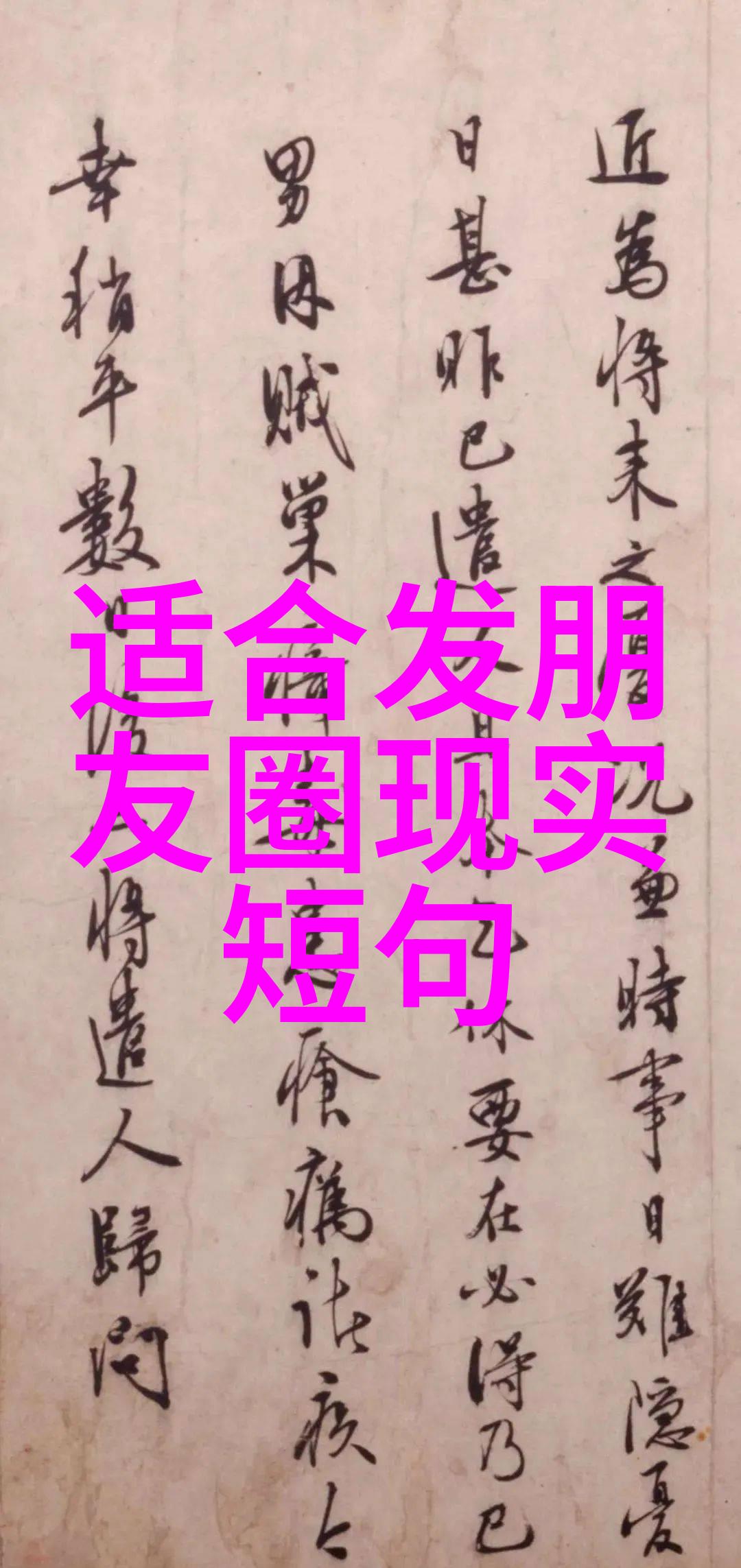可爱的图片萌女孩卡通我眼中的萌宝她的笑容和我的内心