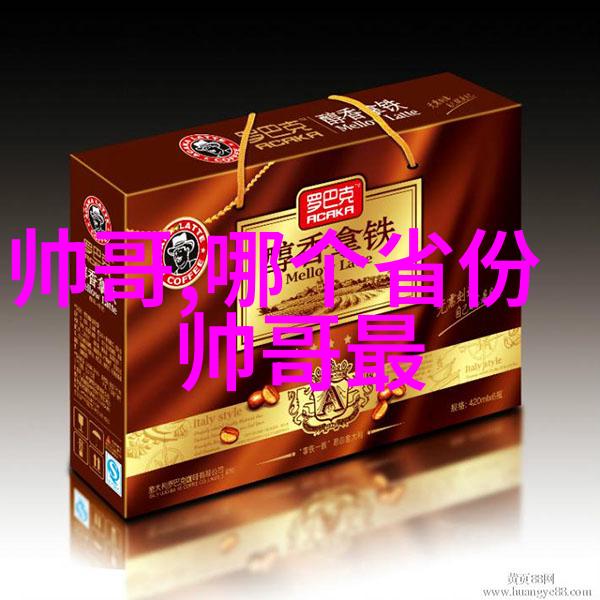 明星大侦探第二季新一季新谜团等待解开