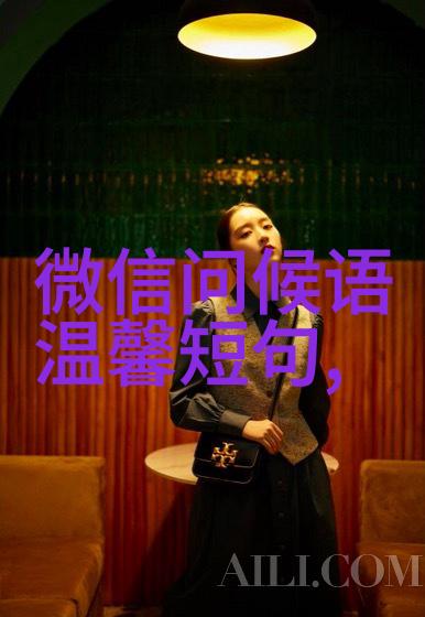 可爱图片头像让你的社交媒体更加吸引人