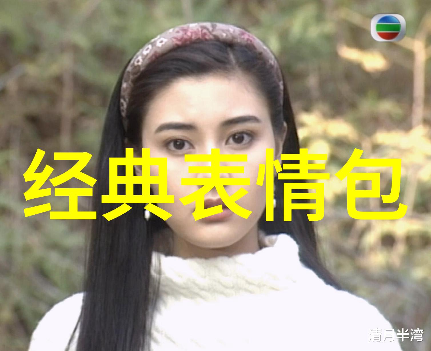 从沙发到卧室的温馨旅程