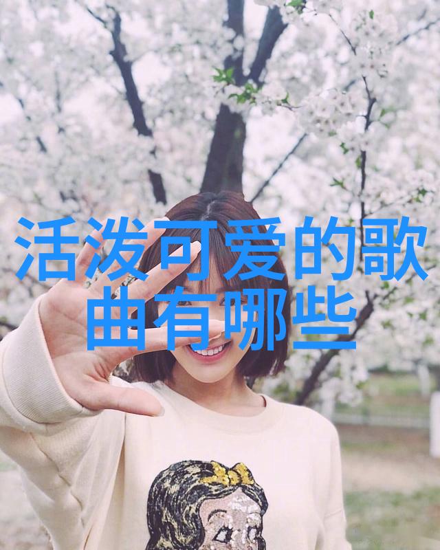 春日佳音美女131的旋律之谜
