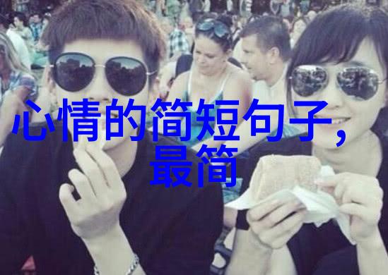 女主清冷如谪仙的古风网名精选离栀挽沭笛2016