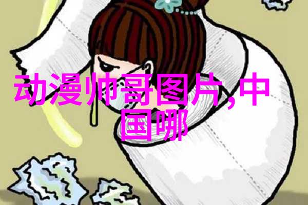 时尚族的魅力时尚族的潮流生活方式