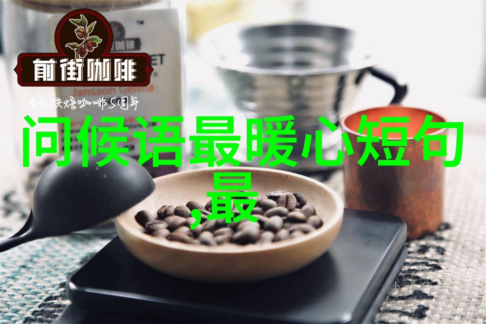 雨的方向上线网易云音乐情歌新声靳凡倾诉青春遗憾