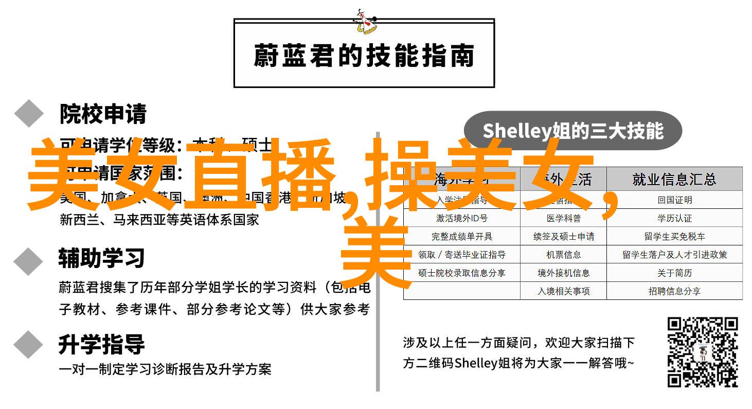 雪梨网红与老公的秘密生活身高年龄三围背后的真相微博照片揭秘个人资料直播房间地址