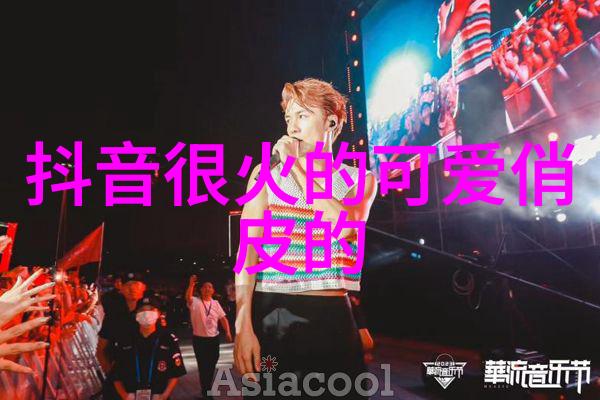 温暖心灵的瞬间星光下的共鸣