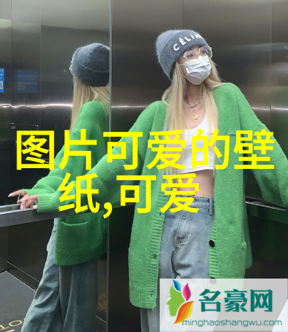 微信幸福网名--搪玻璃战兲丅