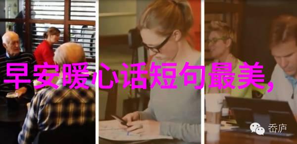 文字转图让您的文字故事变身为生动图片的魔法软件