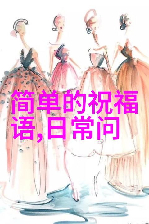 荨麻疹图片与症状如同剧本魏翔常远担纲非常替身喜剧之王队伍将壮大展现出演技的多变性和抗原的顽强