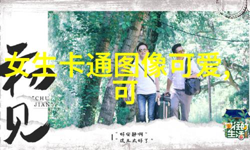奇异剧本鲨综艺披荆斩棘2初舞台镜头反复展现真实皱纹清晰可见少上滤镜反获赞