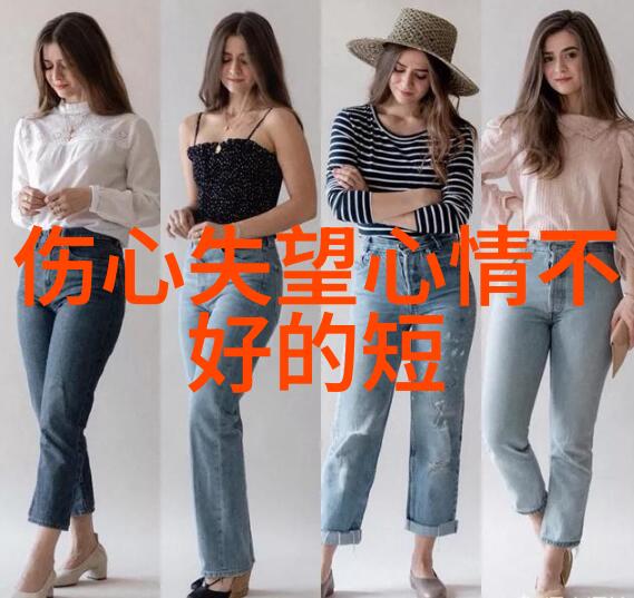 心情低落怎么调节情绪 - 轻松一笑揭秘提升心情的7大秘诀