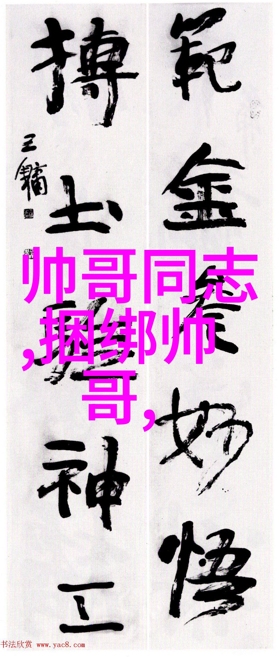 心情低落这些方法帮你摆脱忧愁