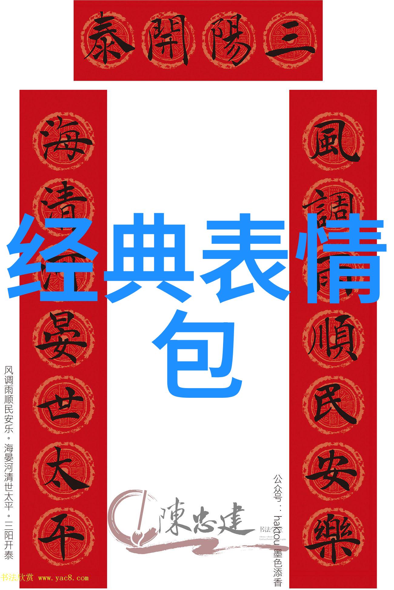 画卷中的小天使精选可爱图片萌女孩卡通作品集
