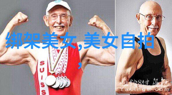 如何在明星大侦探第八季中找到不容错过的精彩片段