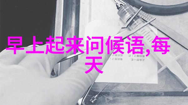 东方风采男儿之美