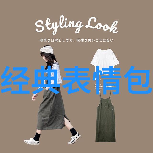 今日头条下载安装 app - 中国推销员揭秘国际商战激烈对决真实事件成画面