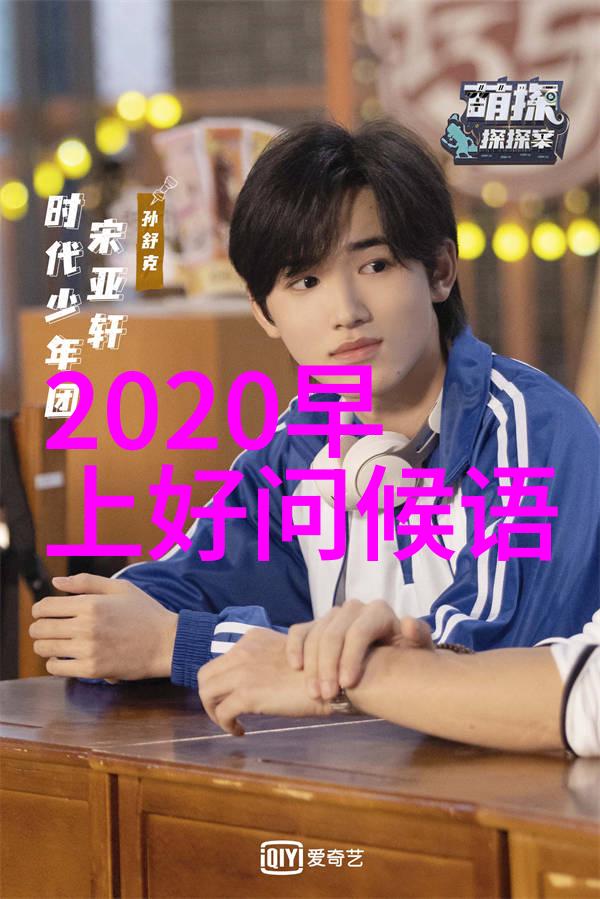 探索萌态学浅议可爱昵称在网络社群中的文化意义与心理影响