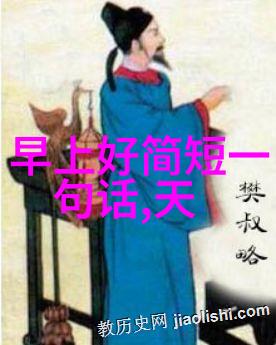 春节到中秋万家团圆除夕到元宵夜未眠
