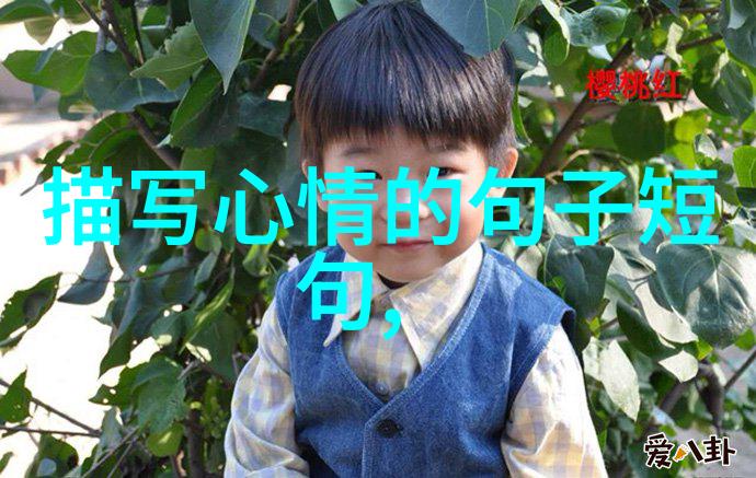 淡淡的忧伤何禹萱发布绿日晴曦祈福写真