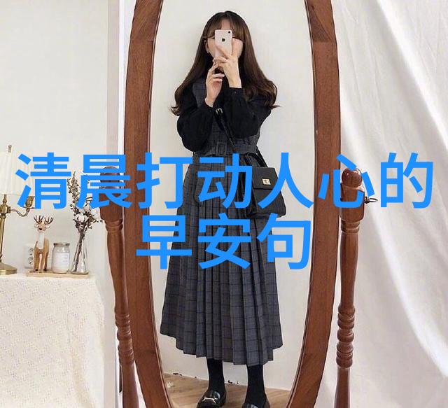 找对象微信群我是不是该加入这个爱情拼车微信群了