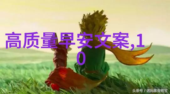 JJ风范的帅气魅力