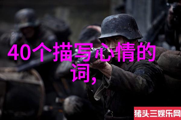 中国体育学院的帅气巨子身材魁梧才华横溢