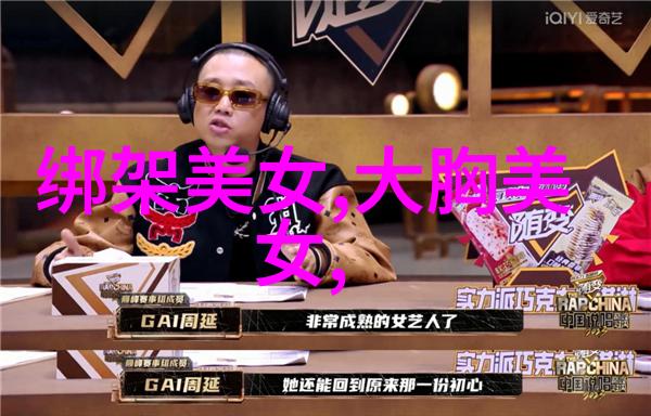 这张照片里究竟发生了什么让人感到恐惧的瞬间