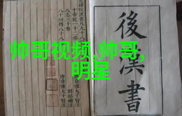 文化探究-九月初九重阳节的故事与习俗