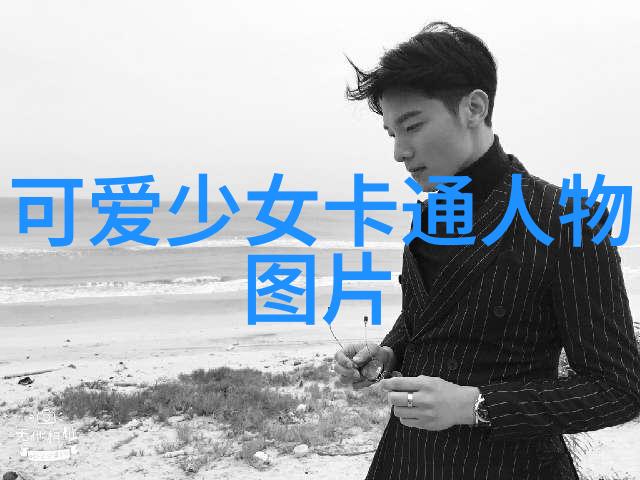 纸上人我和我的纸上世界