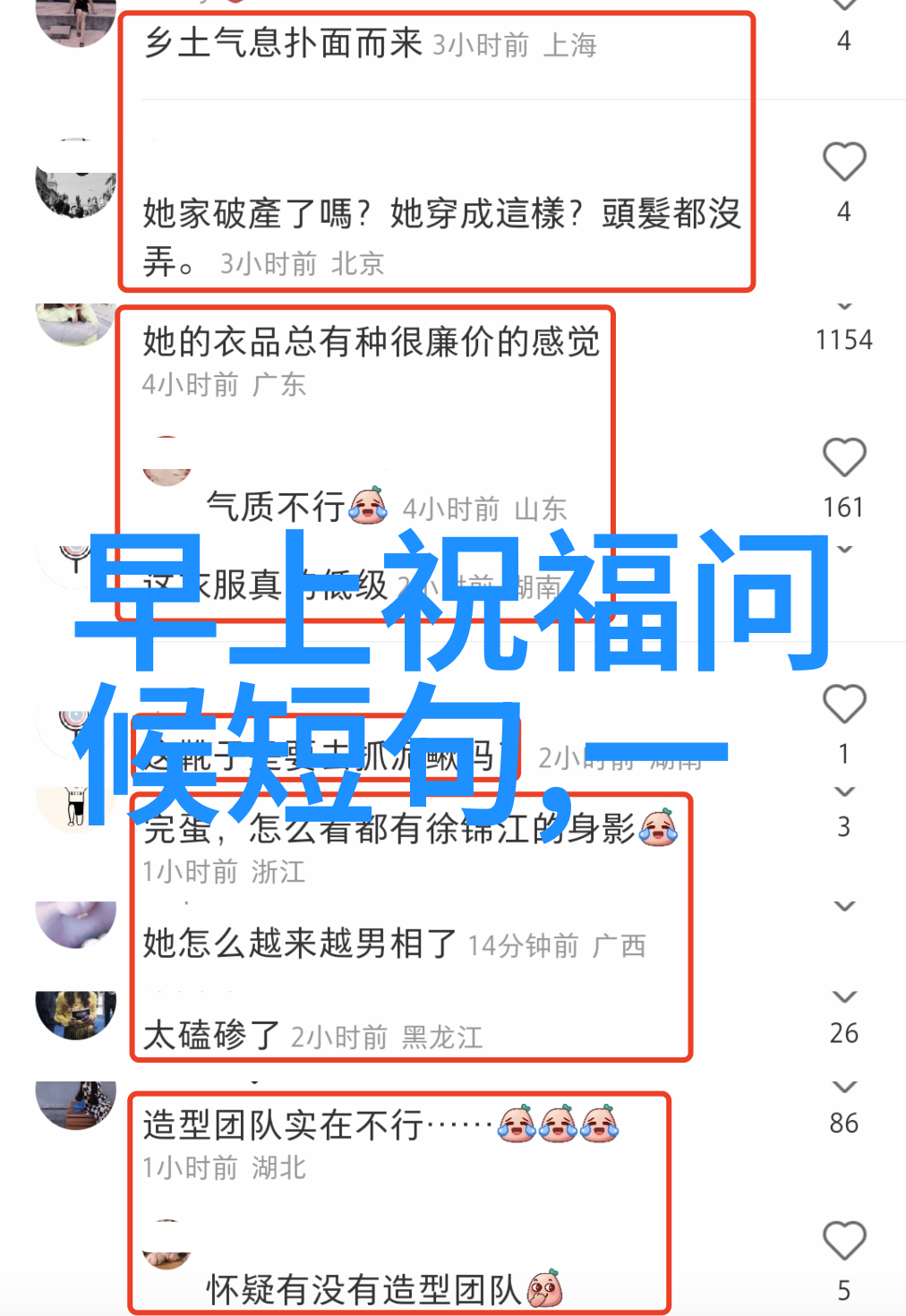 金鹰卡通直播神秘任务与失落的密信