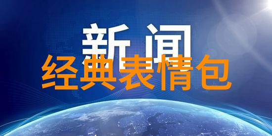 老师将学生踢出班级仅因为家长发作业这样的教学方式有效吗