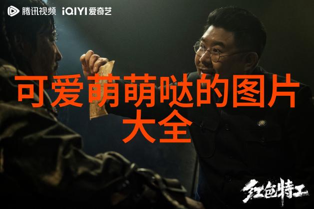 如何通过表情和动作增强帅哥图的吸引力