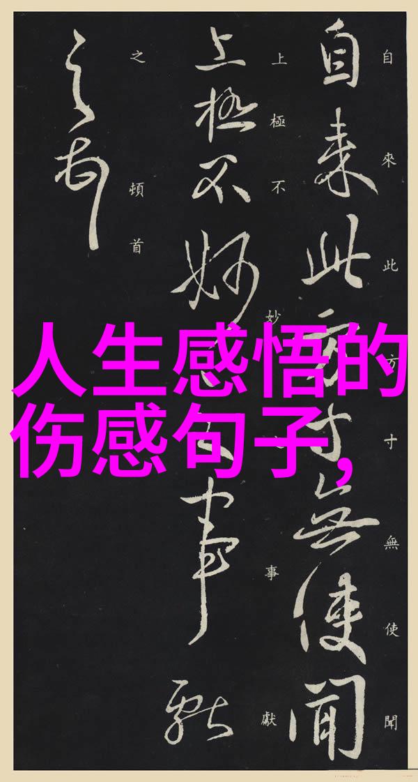 女卡通可爱图片对儿童心理发展产生什么影响