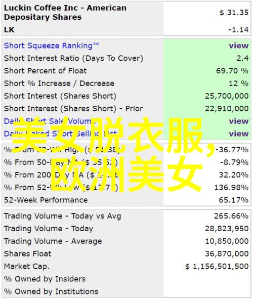 燃烧岁月的序曲十月一的秘密节日