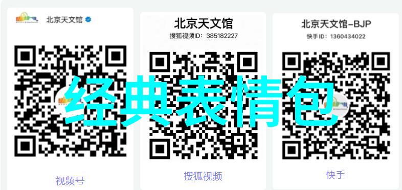 幽灵相片惊悚背后的真相