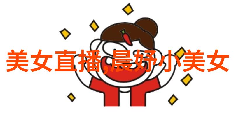 英格兰风情我的世界中每个角落的浪漫英文网名女生简短好听
