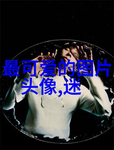 汉字演变的八个过程我来跟你聊聊这些古老字符是怎么一点点改变成今天我们用的样子