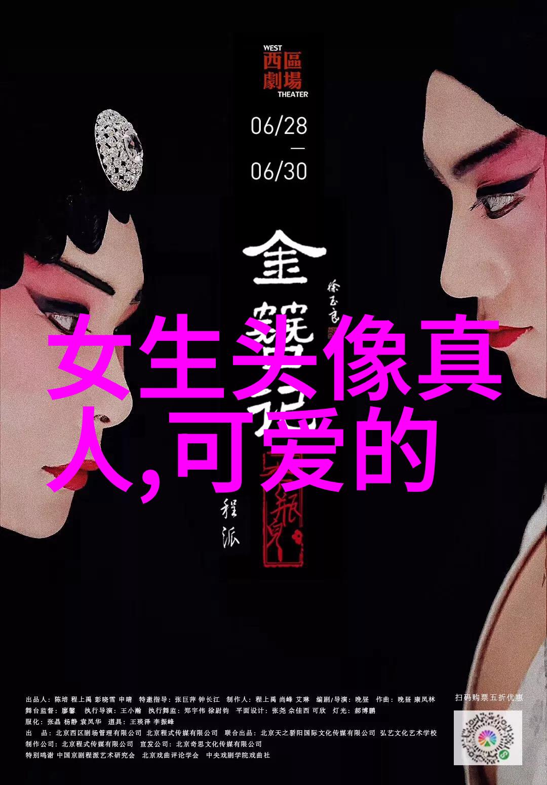 海滩上的比基尼美女阳光与水波的完美融合