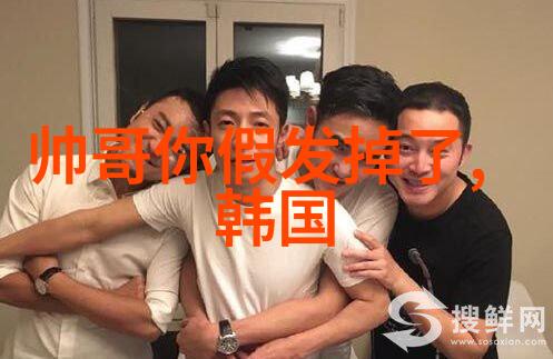 帅哥同志15CHEAN19倾心爱情故事中的偶然与必然