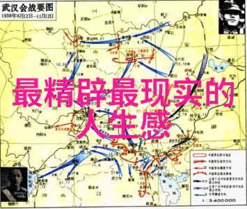 代号零零零零秘密任务代号为零的无限机密行动