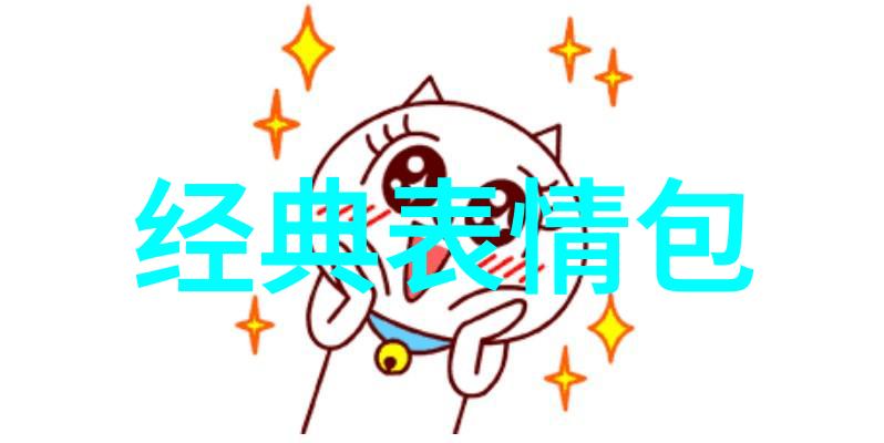 如何抚慰自己的心灵治愈情绪的艺术与智慧