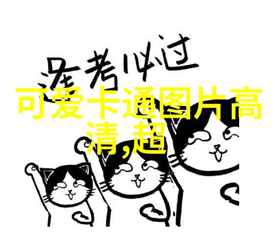 在2023年你的微信签名能否融入唯美惊艳的段落文案让它成为QQ上搞笑个性签名中的焦点
