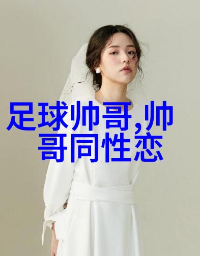 早晨阳光的礼赞温馨问候语中的诗意与力量
