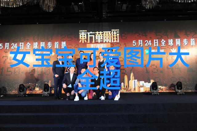 明星私密行程被情侣贩卖背后的黑幕finally揭开
