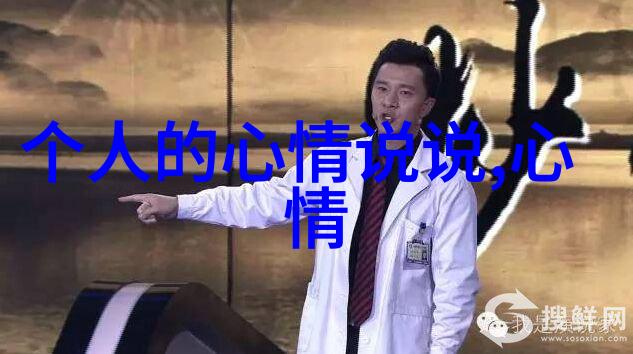 什么是男人的可爱标准揭秘心中那份柔情