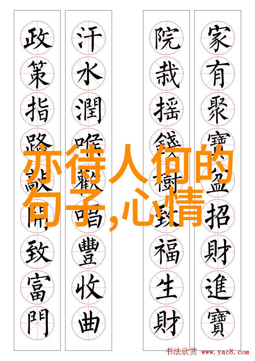 给太子当小弟后他弯了-逆袭之王从奴仆到帝位的奇迹