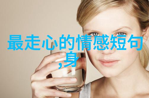 笑料百宝箱趣味表情包的奇妙世界
